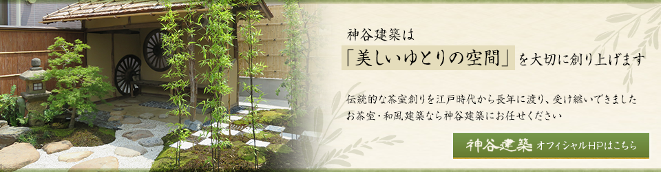オフィシャルサイト